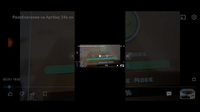 разоблачение на Mr.Dav и факты об его (без монтажа ну вы сами понимаете видно долгие)