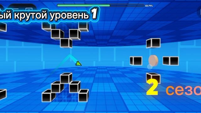 2 сезон вышел