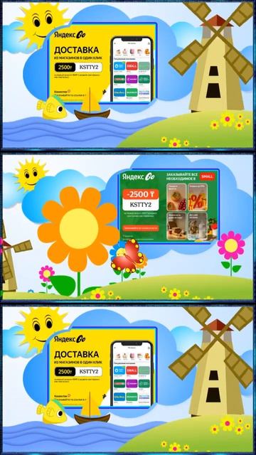 Скидка более 50% в ресторанах и магазинах Яндекс Go! #shortsvideo   #фильм #кино #yandexgo  #shorts