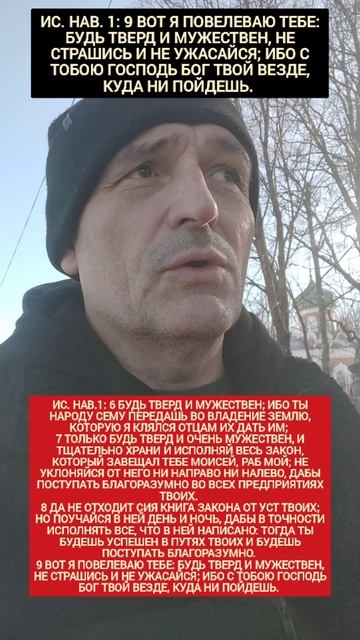 🆘 Без этого не исполнить волю Божью‼️