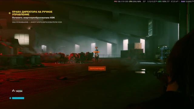 Прохождение Control! ЧАСТЬ 1