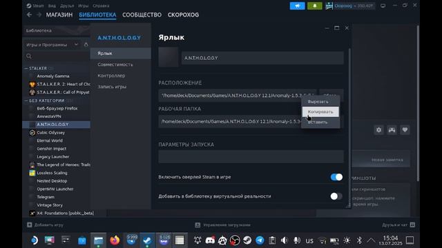 Установка A.N.T.H.O.L.O.G.Y 2.0 на Steam Deck