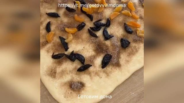 Пирог с курагой