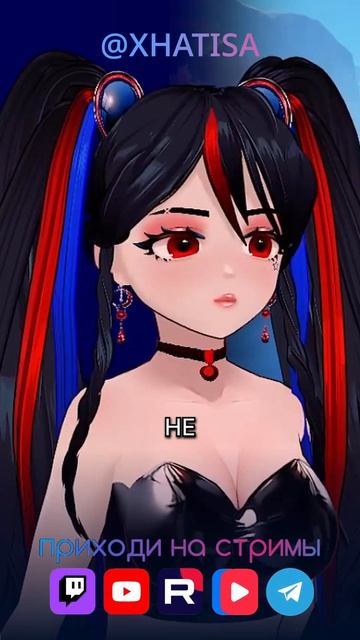 Про возраст🥸 #угар #хатиса #юмор #моменты #болтаем #прикол #витубер #ржач #vtuber #стрим #скуф