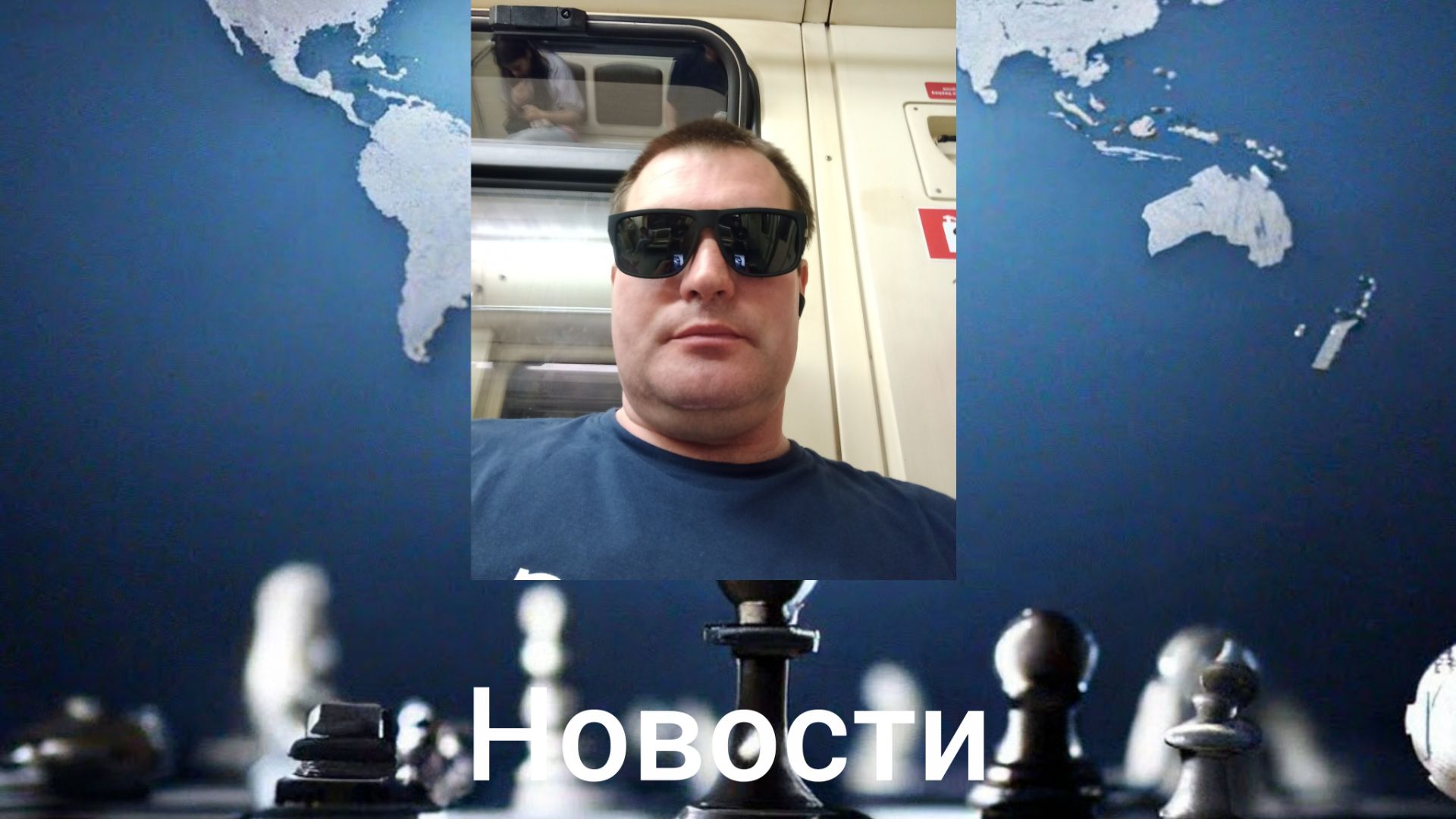новости 28.03.26