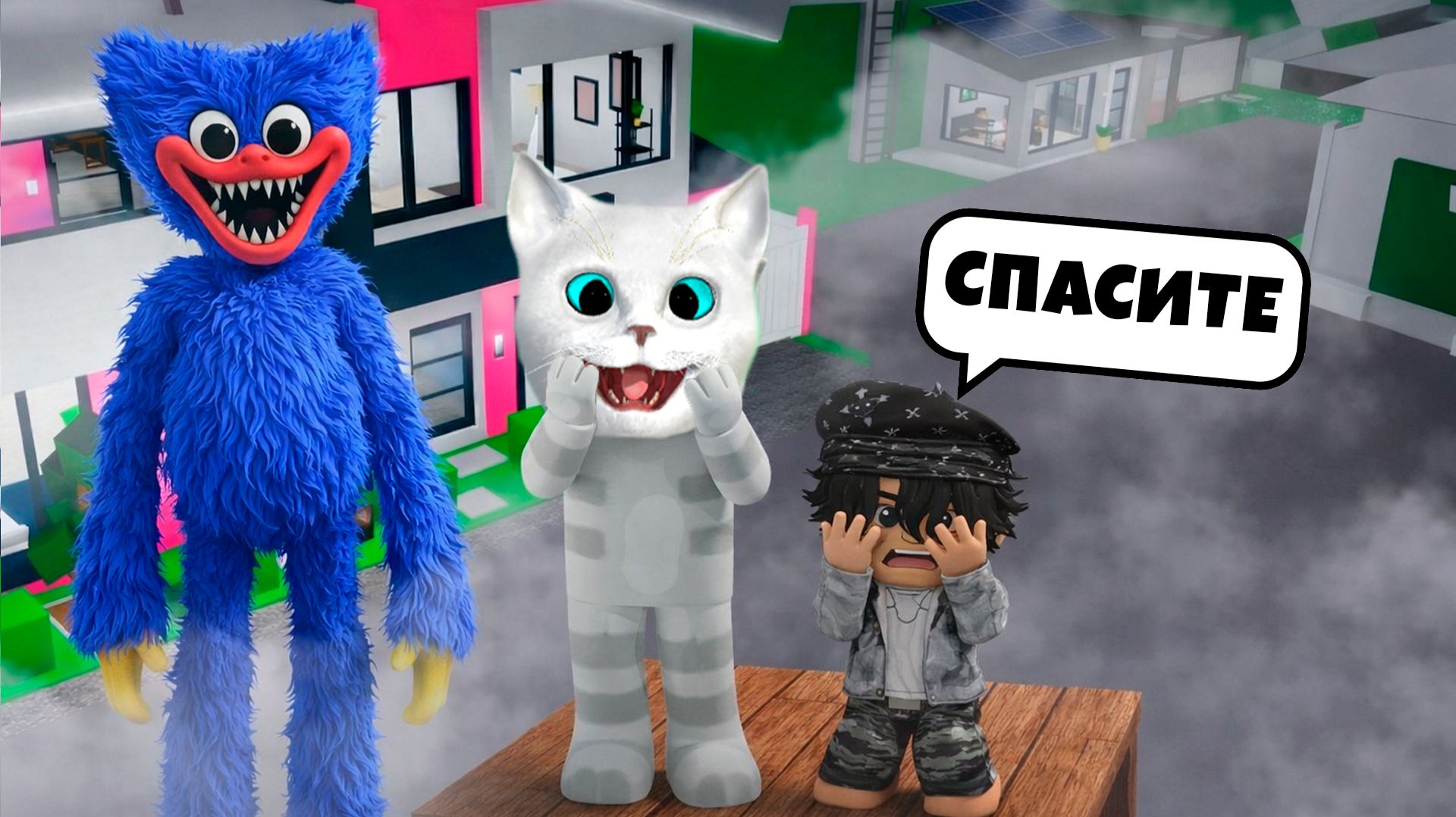 СТРОЮ БАЗУ НА ГОРЕ, ЧТОБЫ ЗАЩИТИТЬ МАЛЫША ДИМУ ОТ ХАГИ ВАГИ В БРУКХЕЙВЕН в ROBLOX!