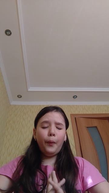 Марьяна заметь