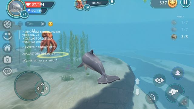 ВЫПОЛНЯЮ КВЕСТ И ПОЛУЧАЮ НОВЫЙ РАНГ УЧЕНИК В WILDCRAFT ПОДВОДНЫЙ МИР🥳🥳🥳