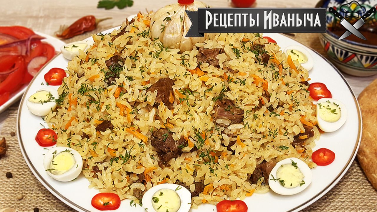 Быстрый «ПЛОВ» с тушенкой