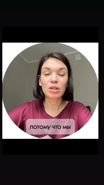 Проявляйся так, как этого хочешь ты