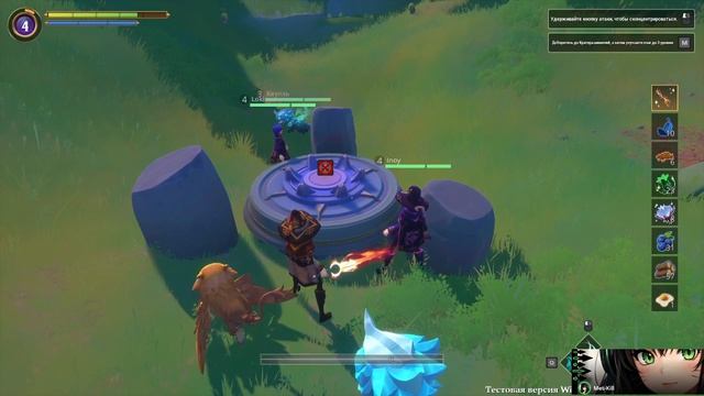 Witchspire (Witchspire -демка)