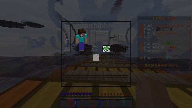 РАСКРЫТИЕ МОЕГО БОЛЬШОГО ПОТЕНЦЫАЛА!!!