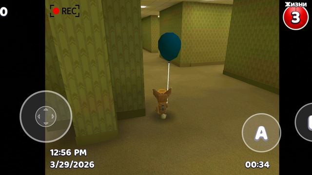 в бекрумсе безопасно или нет😥?