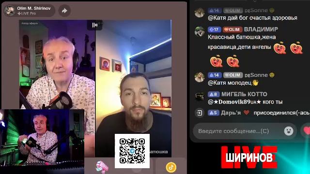 Ширинов в эфире!