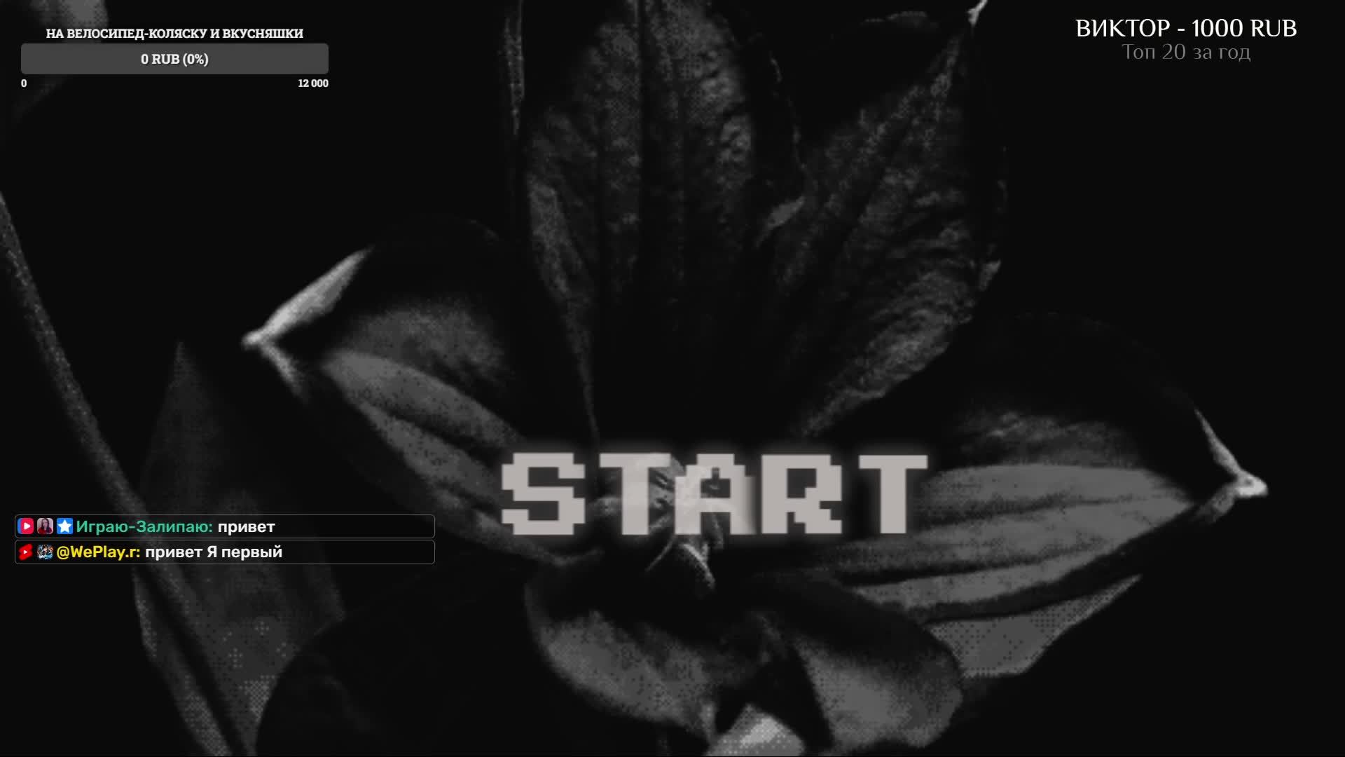 ИГРАЮ-ЗАЛИПАЮ В РАЗНЫЕ ИГРЫ.