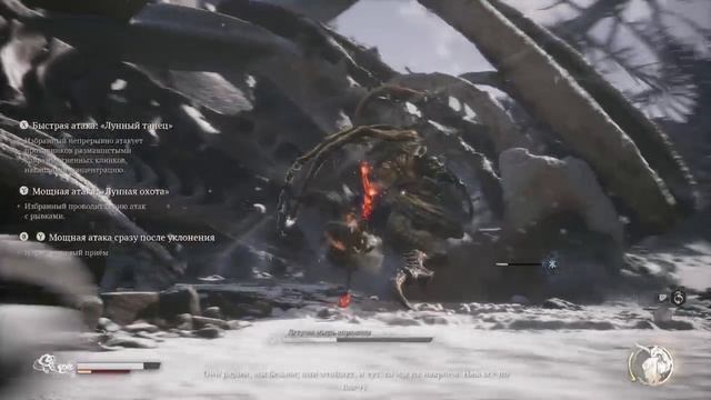 Black Myth Wukong - Летучая мышь апраманы