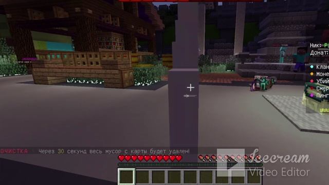 ОБЗОР НОВОГО ГОРОДА В МАЙНКРАФТ