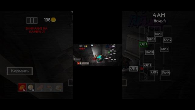 Играю в 5 ночей с Тимохой 4