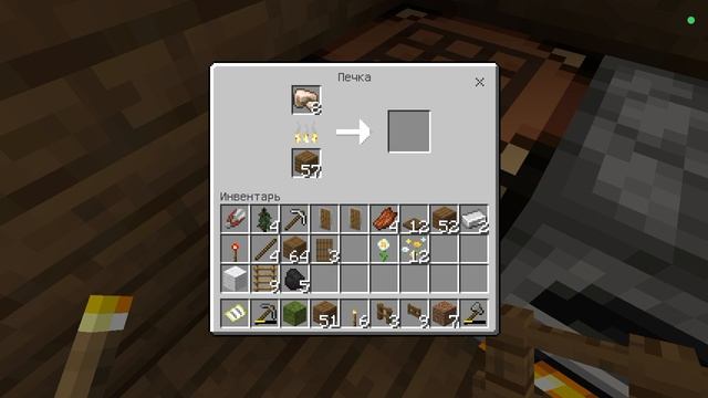 майнкрафт но мы не одни