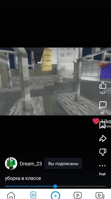 уборка в классе