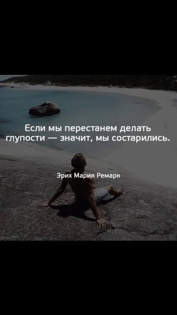 Мысли вслух