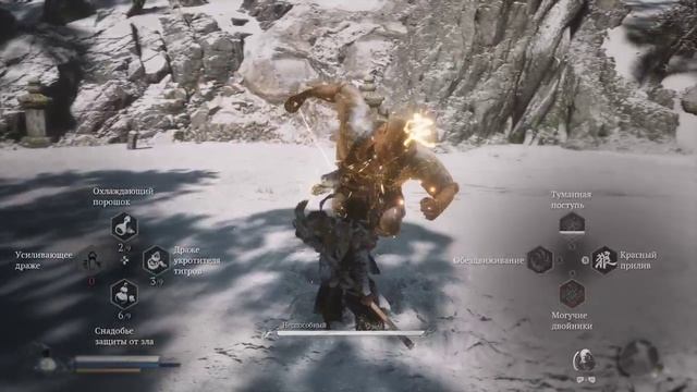 Black Myth Wukong - Неспособный