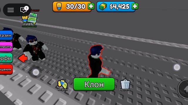 2часть роблокс