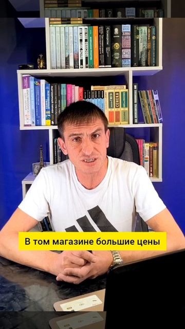 🚩 Собственное мнение!