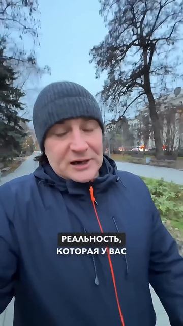 Точка отсчета: Почему важно принимать свою реальность