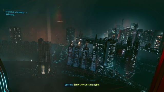 Cyberpunk 2077 Xbox Series X Штурм Миядзаки