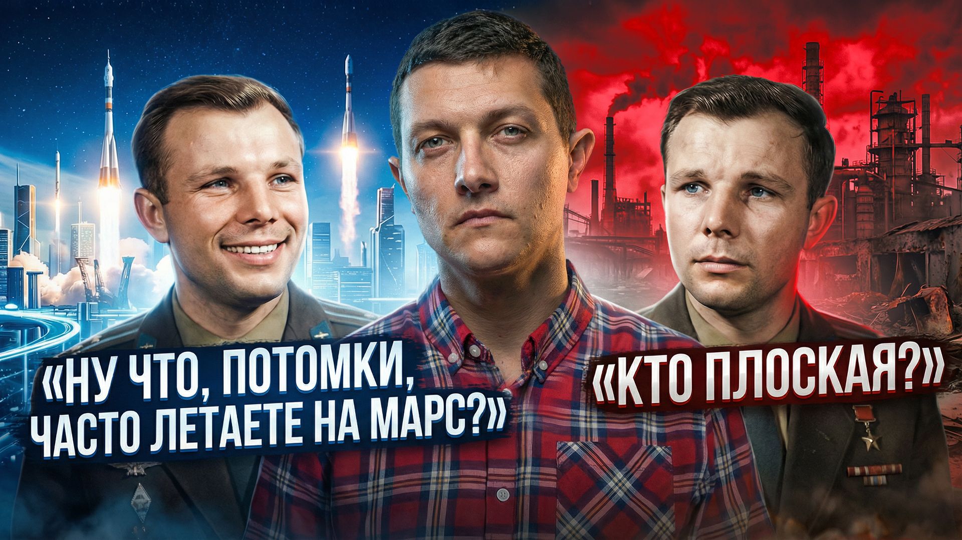 Вот почему остановили развитие человечества!