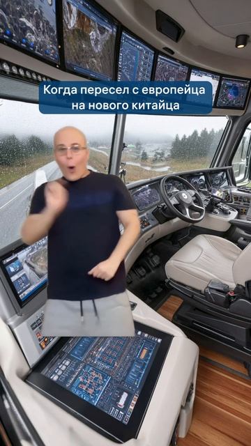 Когда пересел на китайский автомобиль