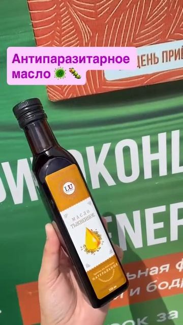 Артикул ВБ 154857280🔥