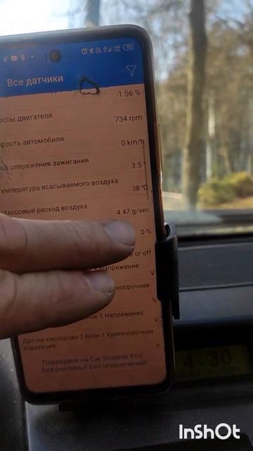 Первый выезд 3.6 литра Ssang Young Rexton RX 360,адаптация дроссельной заслонки D-74 мм. Chernovolov