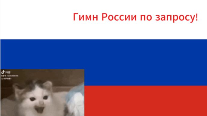 Гимн России по запросу ! (Более новый)#3