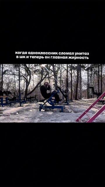 кровью и потом