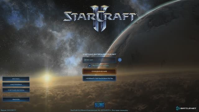 Тестовый стрим Starcraft 2 на Rutube