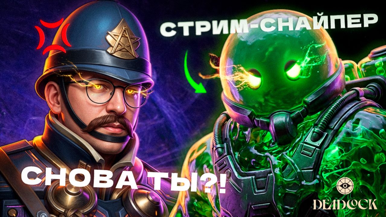 СТРИМ-СНАЙПЕР ОБЪЯВИЛ ВОЙНУ РЕКРЕНТУ? ПОБЕДА НА ХАРАКТЕРЕ | Бункер Рекрента