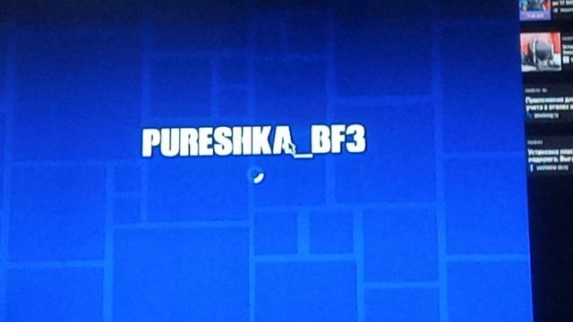 Смотрим поиски, в «Гугл» поиграть у нас не получилось