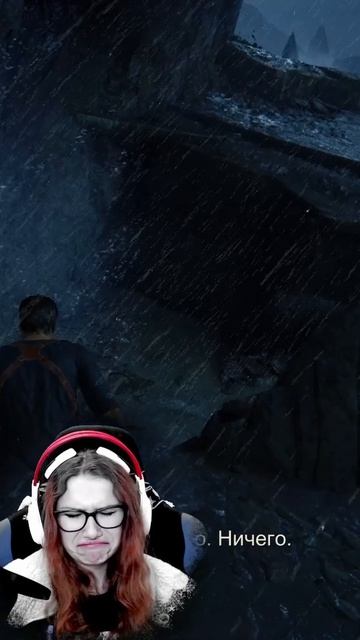 Я же есть... Я! #игры #короткоевидео #летсплей #подписывайся #Сокровище #Uncharted4AThief'sEnd