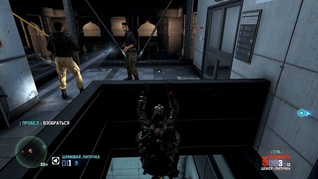 Splinter Cell Blacklist Баги, Приколы, Фейлы