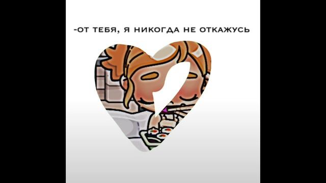 ⲕⲟⲗⲗⲁⳝυⲕ ⲥ ⲿⲉⲏⲟύ🕊️🤍
#ⲉⲏⲏυ|💦🍃