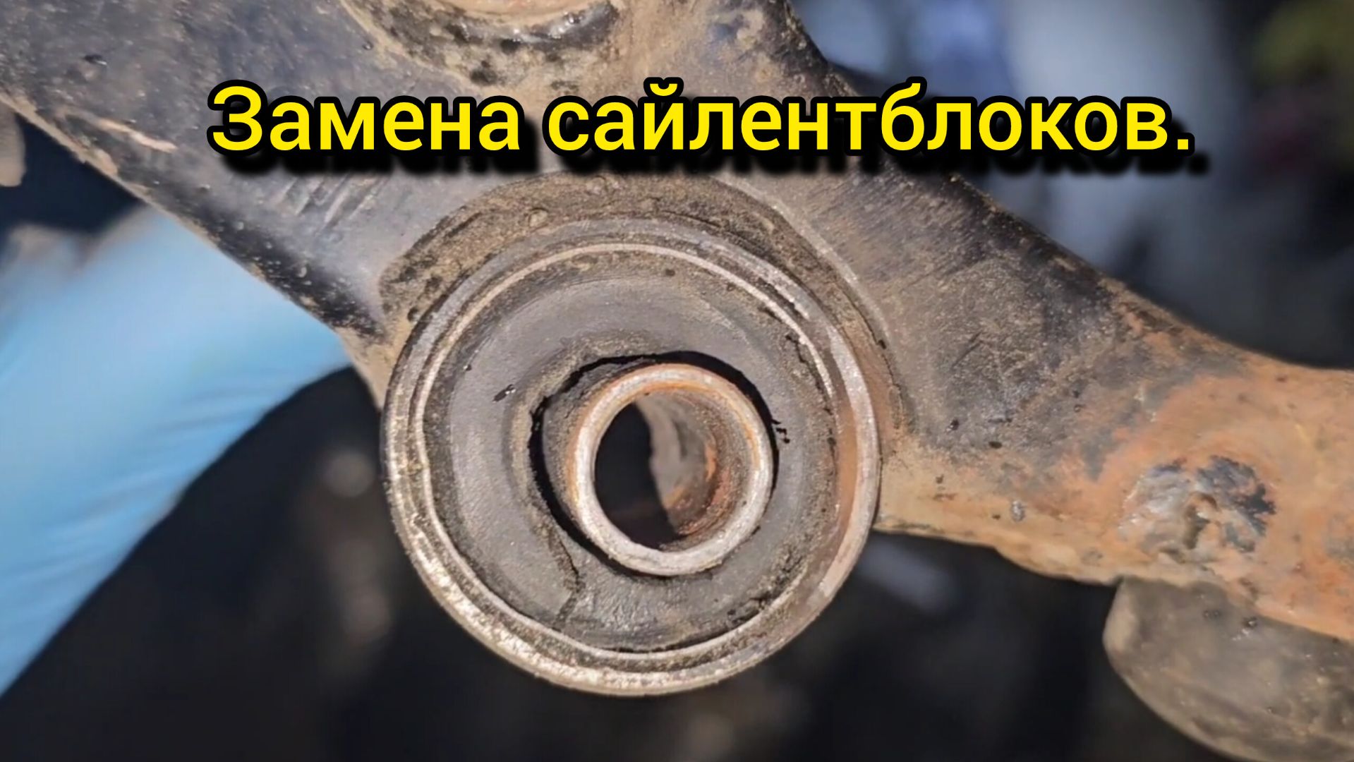 Как поменять сайлентблоки на скутере.