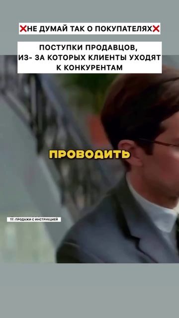 Протестируй бесплатно ии продавца для своего бизнеса здесь: Https://t.me/unisalesmen_bot