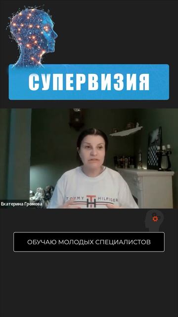 Этого вы не увидите в СМИ! Растолковываю термин «вина» своими словами, исходя из опыта работы.