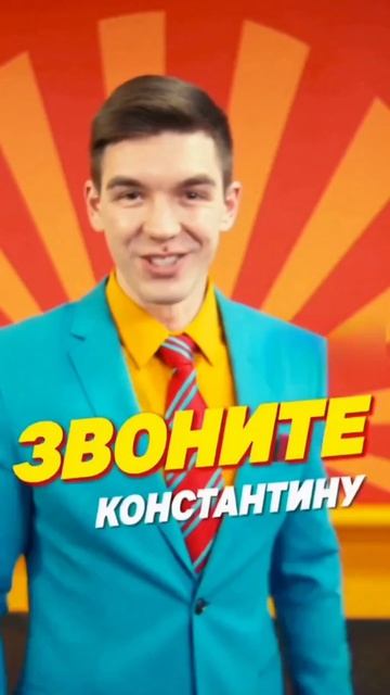 Лучше звоните Константину ☎️
#тренер #фитнес