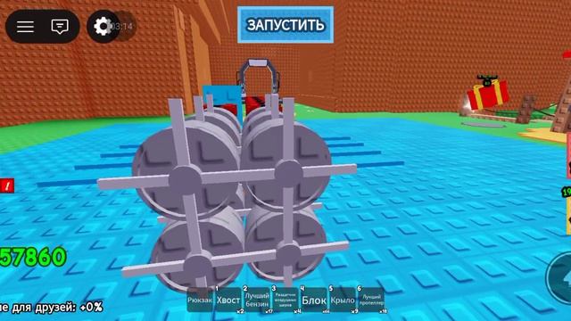 я купил себе самолёт