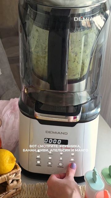 Мороженое натуральное и без химии 🍦