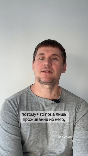 То, что ты считаешь собой - ложно. Нет тебя в голове и прямо сейчас ты и это свидетельствуешь