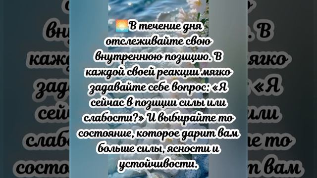 Квантовый прогноз на сегодня, 29.03.2026г.